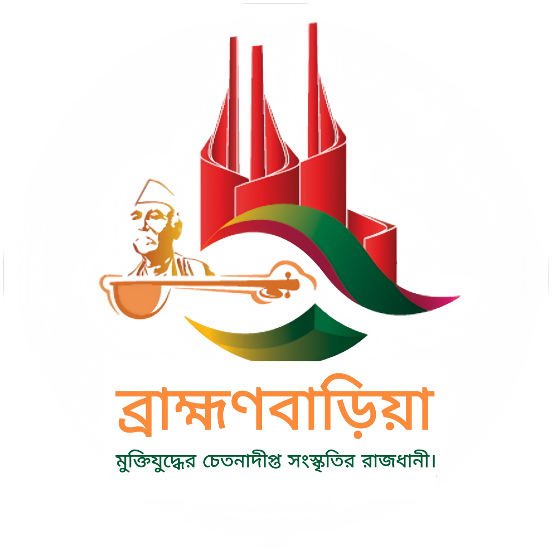 Brahmanbaria