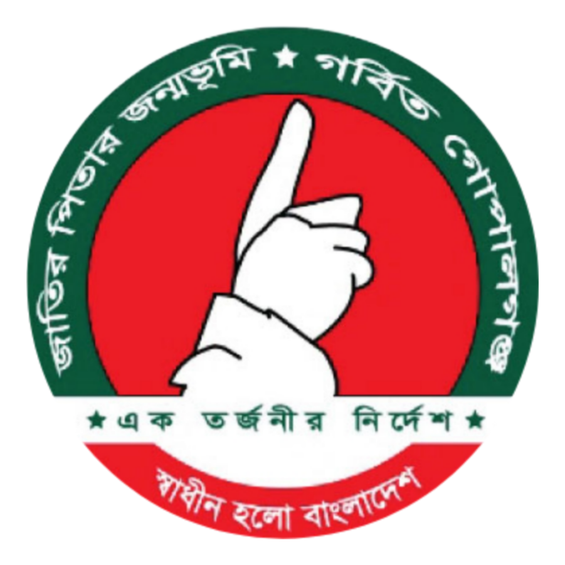 Gopalganj