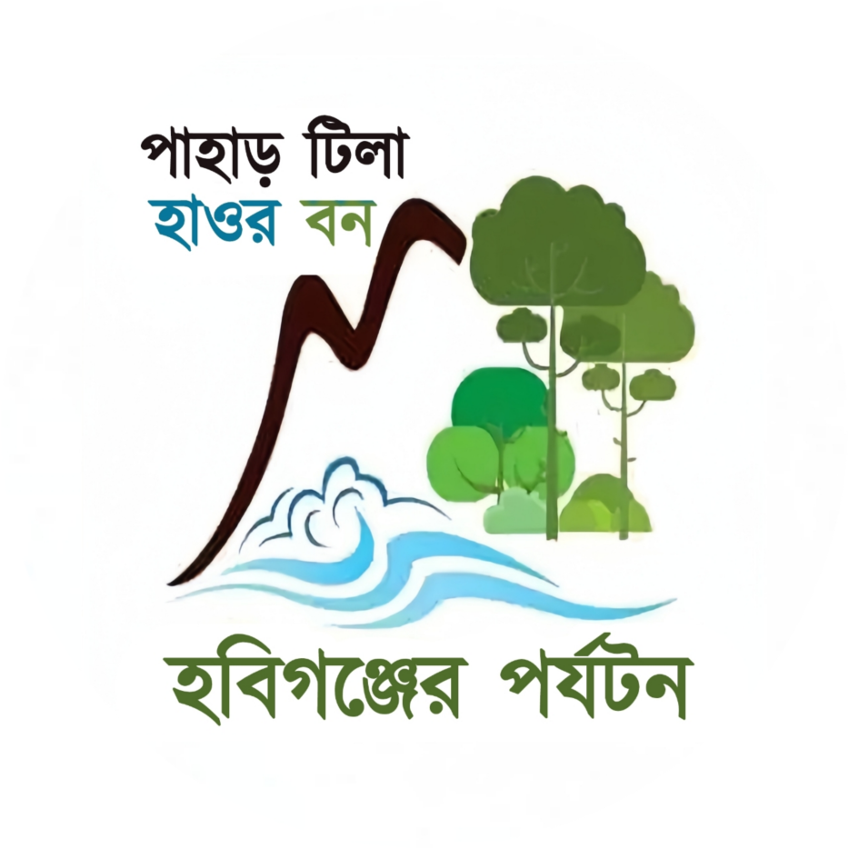 Habiganj