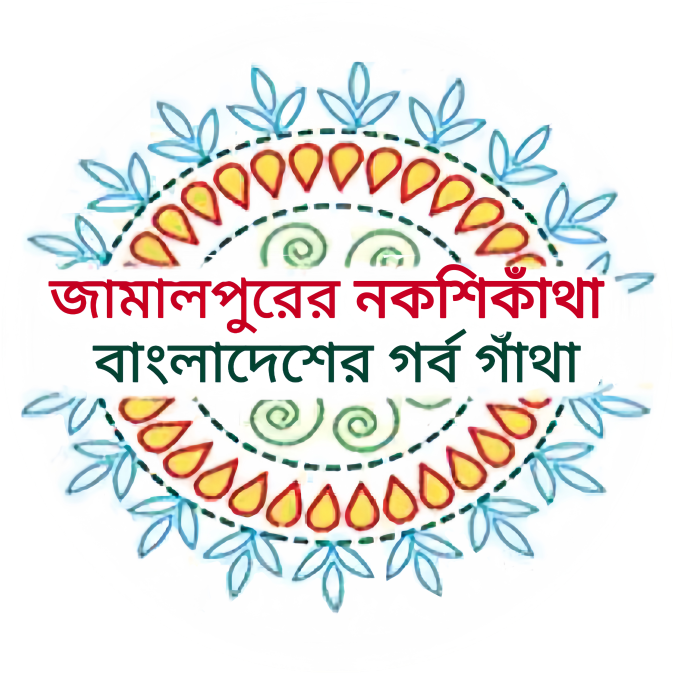 Jamalpur
