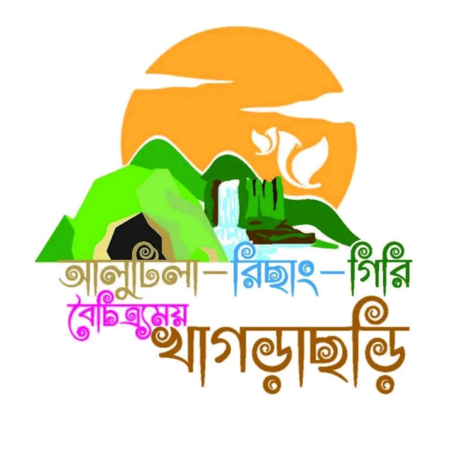 Khagrachhari