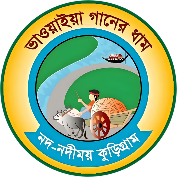 Kurigram