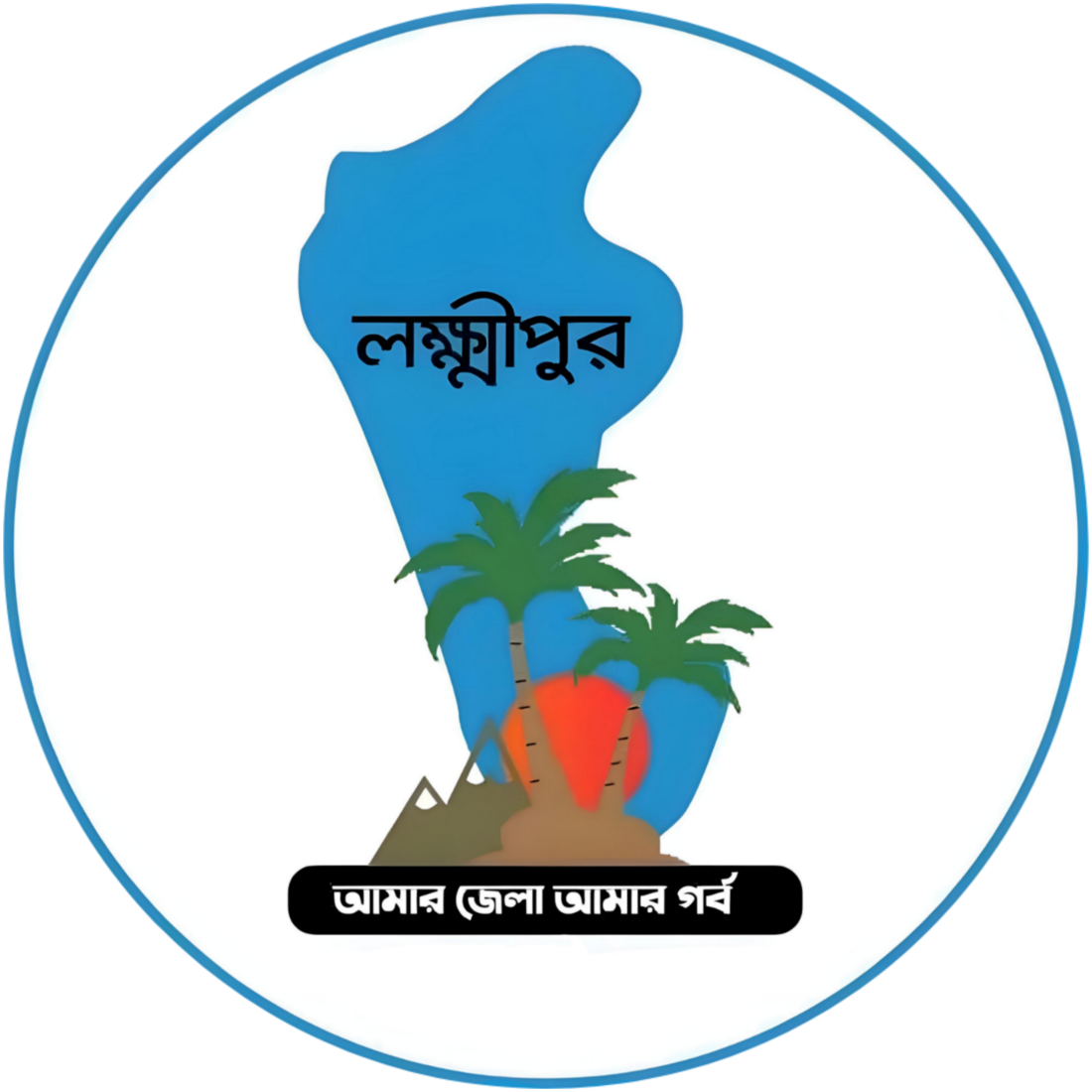 Lakshmipur