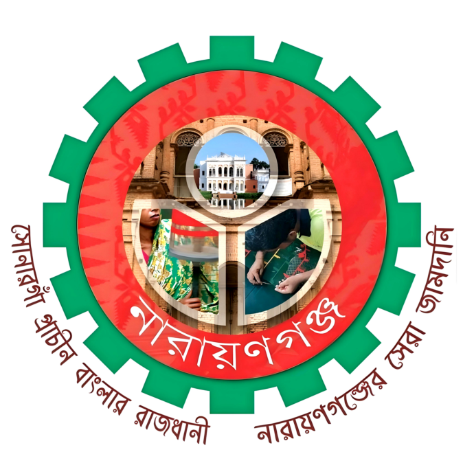 Narayanganj