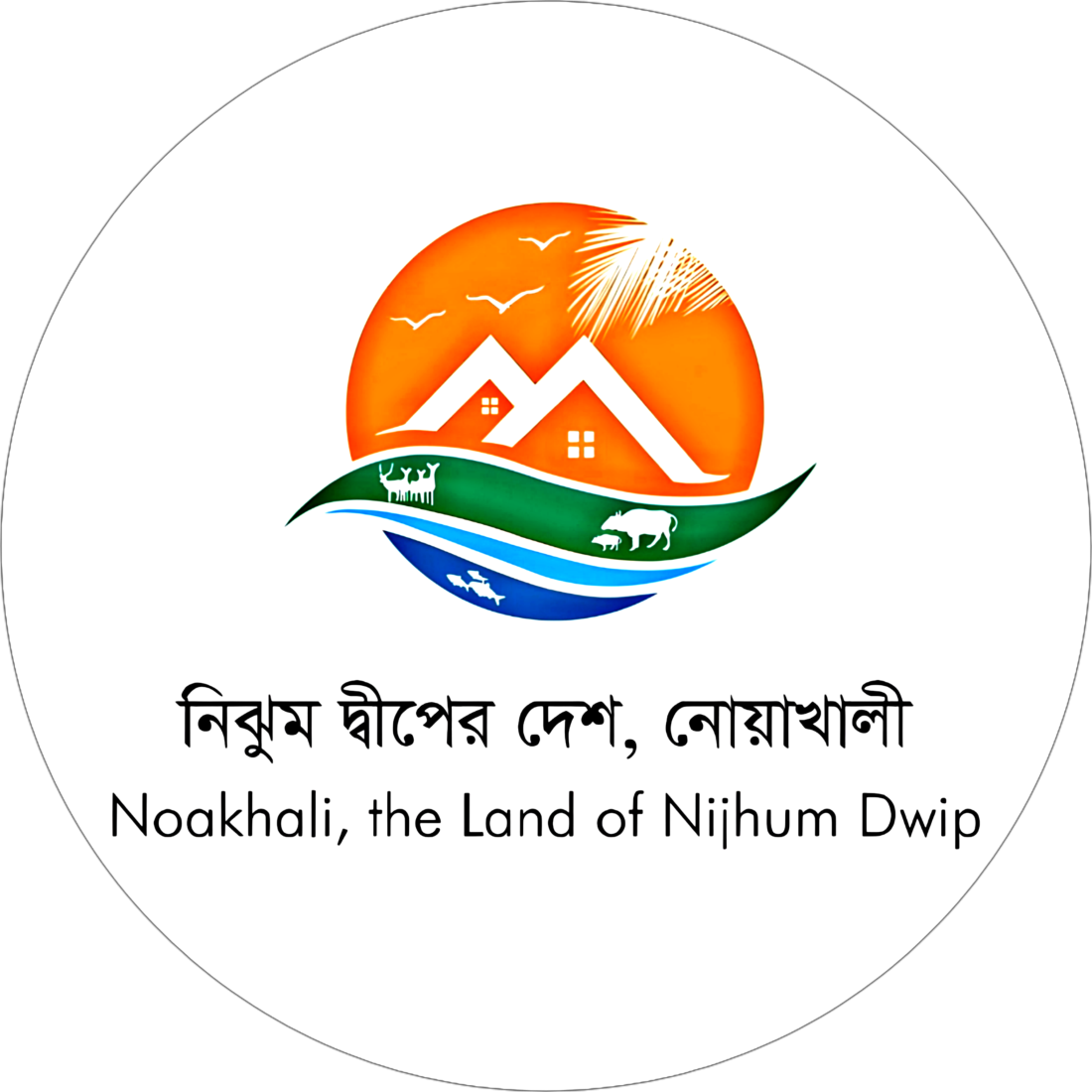Noakhali