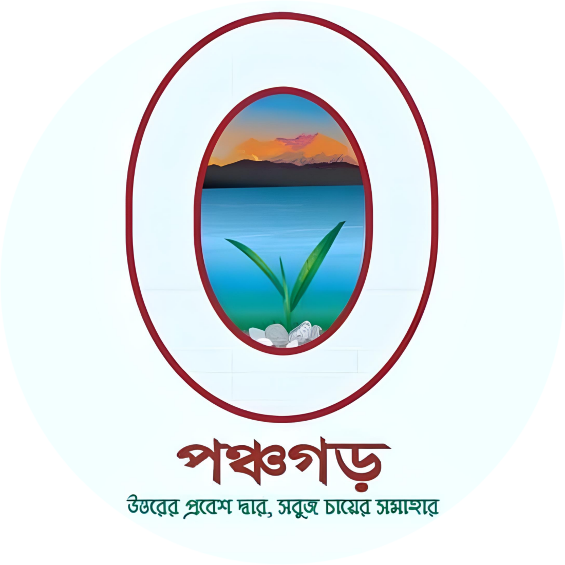 Panchagarh