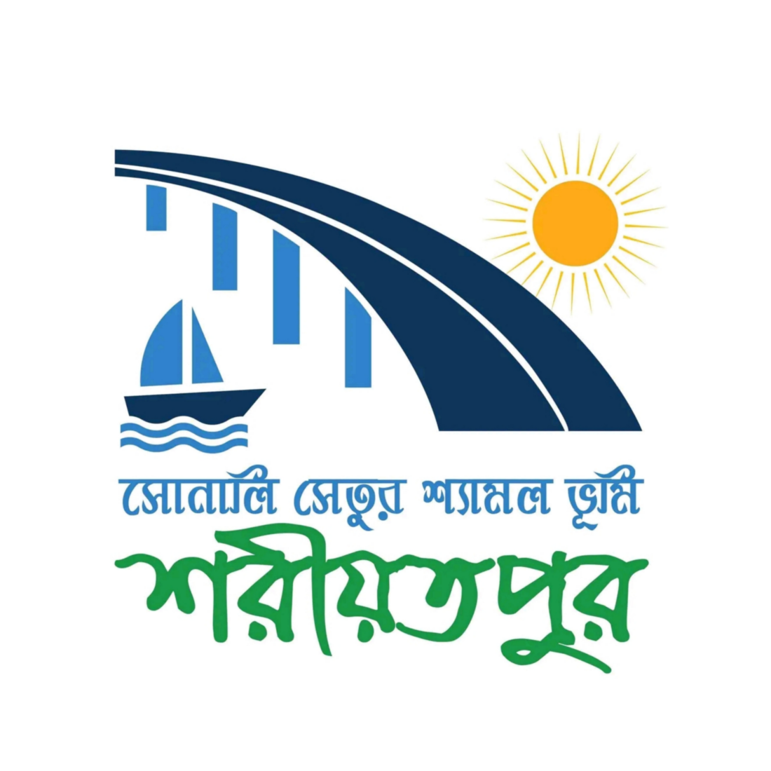 Shariatpur