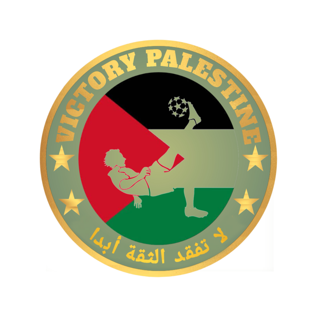 Victory palestine