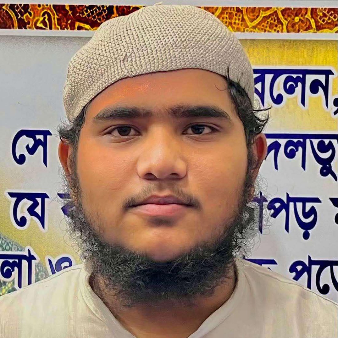 Shaad Ibna Kamal Siam