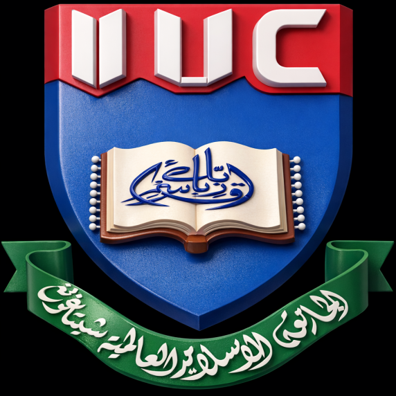 International Islamic University