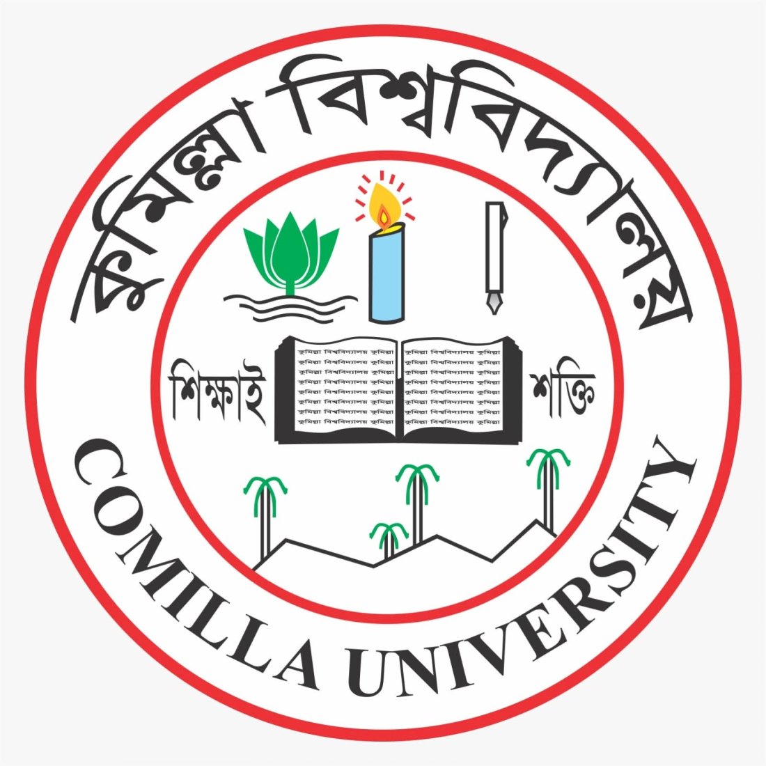 Comilla university
