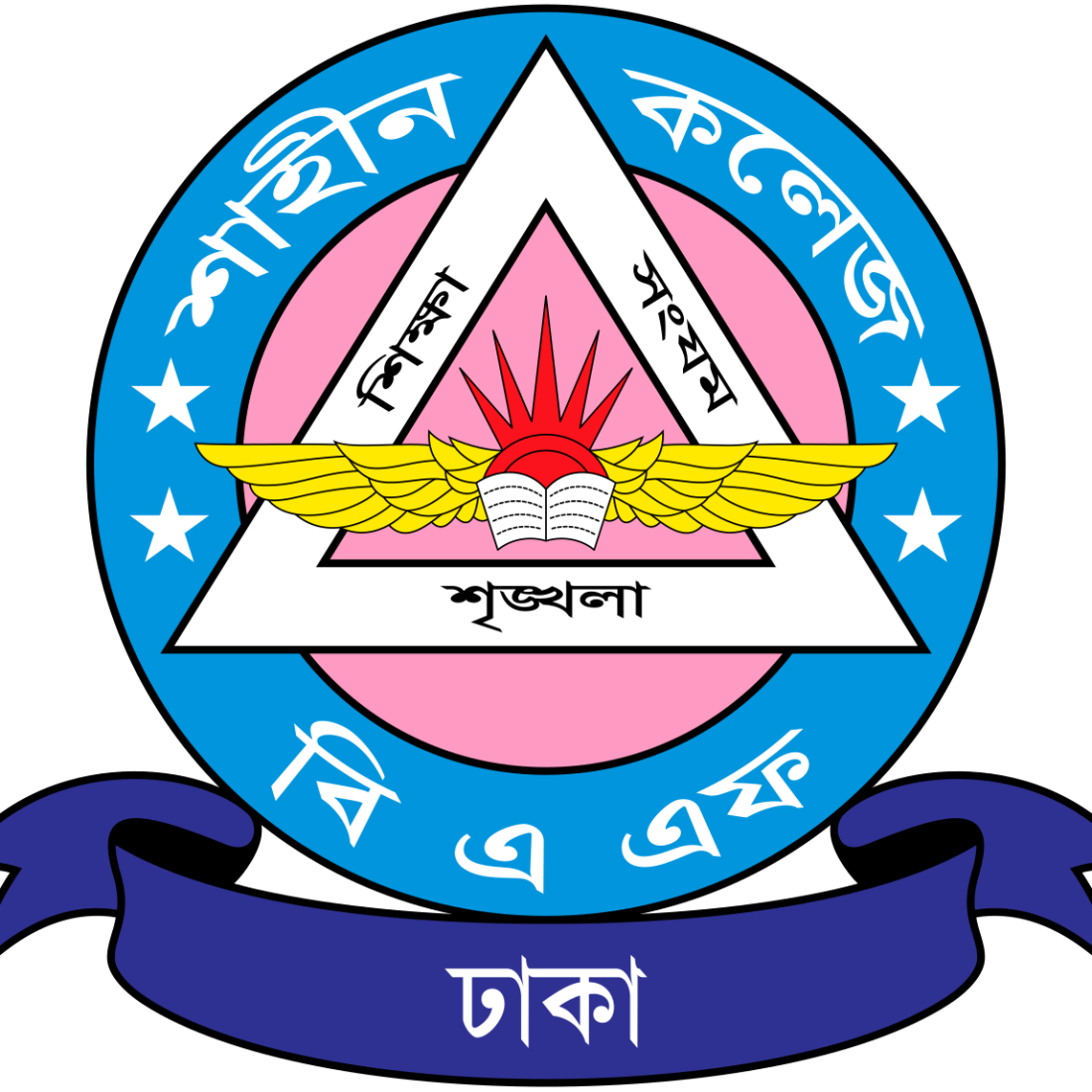 BSD logo