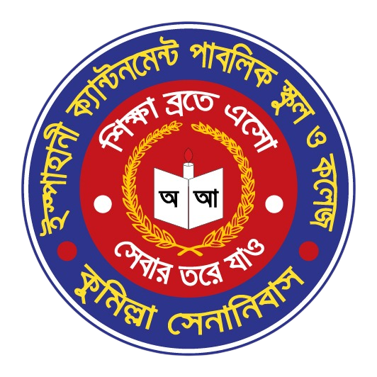 IPSC logo