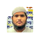 Shaad Ibna Kamal Siam