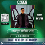 নাজমুস সাকিব শুভ (El Galacticos) Joining COBEG GET TOGETHER – 2025  from kushtia