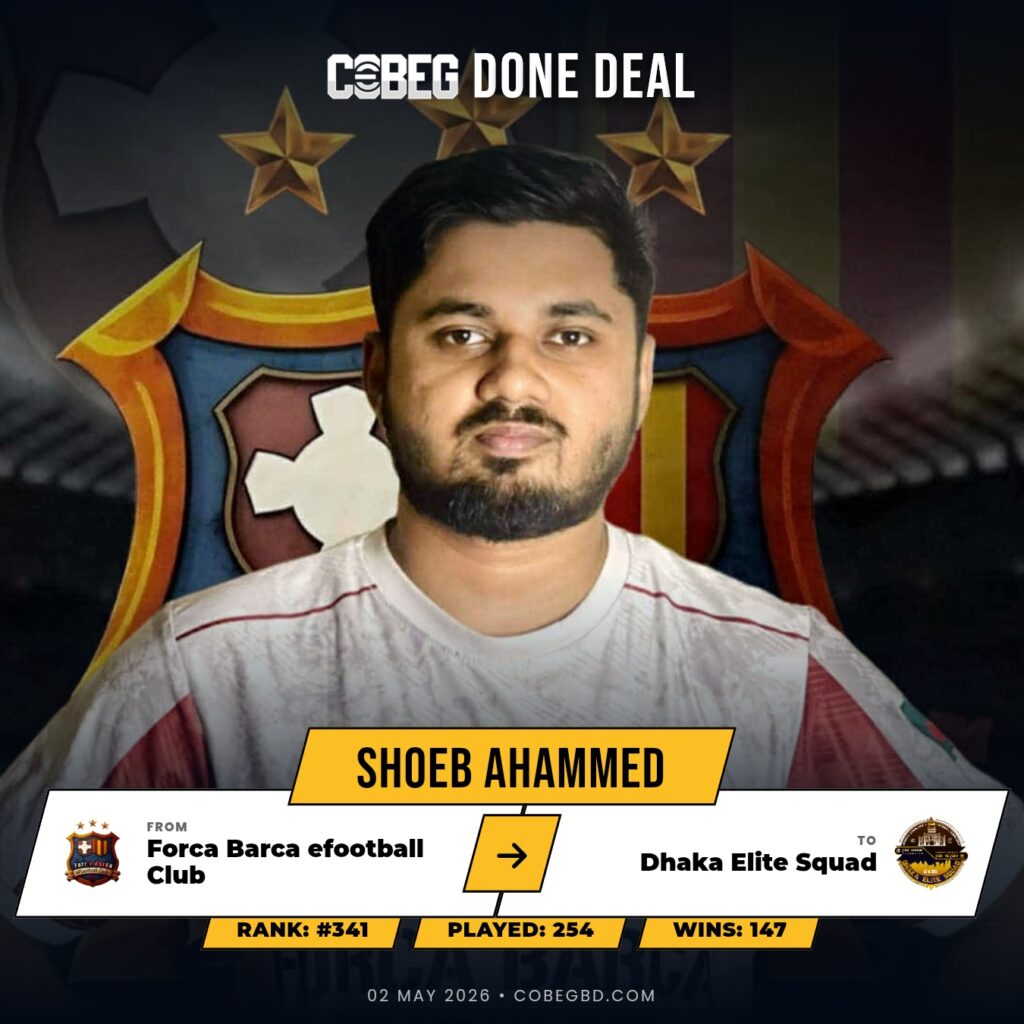 Dhaka Elite Squad Pull Off a Masterstroke as Shoeb Ahammed Seals Blockbuster Move! 🔥